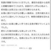 ヒメ日記 2025/08/13 22:11 投稿 はな MIKADO