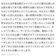 ヒメ日記 2025/09/19 00:02 投稿 はな MIKADO