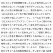 ヒメ日記 2025/09/25 22:21 投稿 はな MIKADO