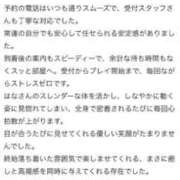 ヒメ日記 2025/09/27 08:11 投稿 はな MIKADO