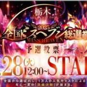 ヒメ日記 2025/10/05 10:21 投稿 はな MIKADO