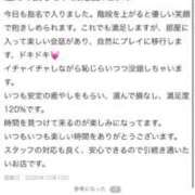 ヒメ日記 2025/10/13 22:51 投稿 はな MIKADO