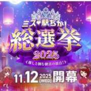 ヒメ日記 2025/12/07 08:31 投稿 はな MIKADO