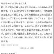 ヒメ日記 2026/01/11 19:41 投稿 はな MIKADO