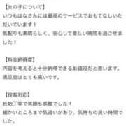 ヒメ日記 2026/02/27 09:01 投稿 はな MIKADO