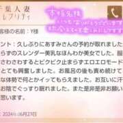 ヒメ日記 2024/06/25 09:15 投稿 あすみ 千葉人妻セレブリティ（ユメオト）