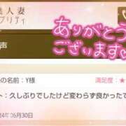 ヒメ日記 2024/07/01 10:16 投稿 あすみ 千葉人妻セレブリティ（ユメオト）