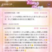 ヒメ日記 2024/12/29 00:22 投稿 あすみ 千葉人妻セレブリティ（ユメオト）