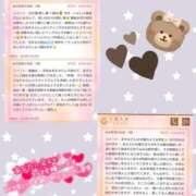 ヒメ日記 2025/01/01 22:55 投稿 あすみ 千葉人妻セレブリティ（ユメオト）