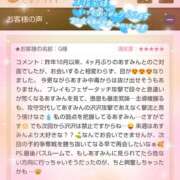 ヒメ日記 2025/02/05 15:19 投稿 あすみ 千葉人妻セレブリティ（ユメオト）