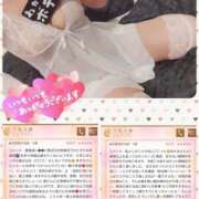 ヒメ日記 2025/02/05 15:20 投稿 あすみ 千葉人妻セレブリティ（ユメオト）