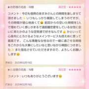 ヒメ日記 2025/02/22 05:21 投稿 あすみ 千葉人妻セレブリティ（ユメオト）