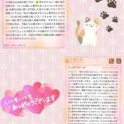 ヒメ日記 2025/02/28 23:09 投稿 あすみ 千葉人妻セレブリティ（ユメオト）