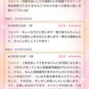 ヒメ日記 2025/03/03 17:42 投稿 あすみ 千葉人妻セレブリティ（ユメオト）