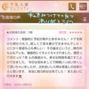 ヒメ日記 2025/03/08 02:27 投稿 あすみ 千葉人妻セレブリティ（ユメオト）