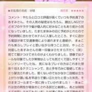 ヒメ日記 2025/03/14 19:11 投稿 あすみ 千葉人妻セレブリティ（ユメオト）