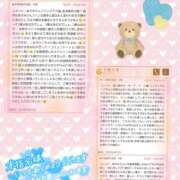 ヒメ日記 2025/03/17 18:34 投稿 あすみ 千葉人妻セレブリティ（ユメオト）