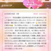 ヒメ日記 2025/03/21 13:40 投稿 あすみ 千葉人妻セレブリティ（ユメオト）