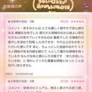ヒメ日記 2025/04/16 12:13 投稿 あすみ 千葉人妻セレブリティ（ユメオト）
