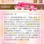 ヒメ日記 2025/04/30 12:00 投稿 あすみ 千葉人妻セレブリティ（ユメオト）