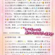 ヒメ日記 2025/05/07 22:46 投稿 あすみ 千葉人妻セレブリティ（ユメオト）