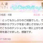ヒメ日記 2025/05/15 20:56 投稿 あすみ 千葉人妻セレブリティ（ユメオト）