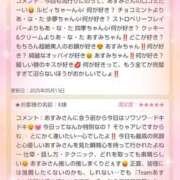 ヒメ日記 2025/05/15 21:16 投稿 あすみ 千葉人妻セレブリティ（ユメオト）