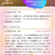 ヒメ日記 2025/05/19 12:04 投稿 あすみ 千葉人妻セレブリティ（ユメオト）