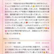 ヒメ日記 2025/05/22 22:57 投稿 あすみ 千葉人妻セレブリティ（ユメオト）