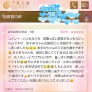 ヒメ日記 2025/05/31 12:08 投稿 あすみ 千葉人妻セレブリティ（ユメオト）