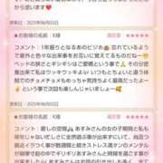 ヒメ日記 2025/06/10 16:16 投稿 あすみ 千葉人妻セレブリティ（ユメオト）