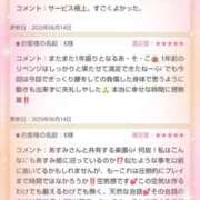 ヒメ日記 2025/06/16 08:26 投稿 あすみ 千葉人妻セレブリティ（ユメオト）