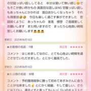 ヒメ日記 2025/06/18 19:21 投稿 あすみ 千葉人妻セレブリティ（ユメオト）