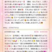 ヒメ日記 2025/07/03 23:07 投稿 あすみ 千葉人妻セレブリティ（ユメオト）