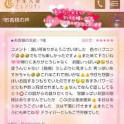 ヒメ日記 2025/07/09 23:15 投稿 あすみ 千葉人妻セレブリティ（ユメオト）