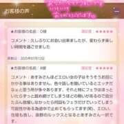 ヒメ日記 2025/07/16 23:08 投稿 あすみ 千葉人妻セレブリティ（ユメオト）