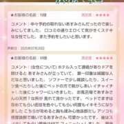 ヒメ日記 2025/07/23 00:46 投稿 あすみ 千葉人妻セレブリティ（ユメオト）