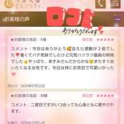 ヒメ日記 2025/07/25 10:14 投稿 あすみ 千葉人妻セレブリティ（ユメオト）