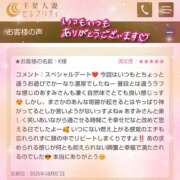 ヒメ日記 2025/08/11 11:18 投稿 あすみ 千葉人妻セレブリティ（ユメオト）