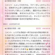 ヒメ日記 2025/08/18 01:55 投稿 あすみ 千葉人妻セレブリティ（ユメオト）