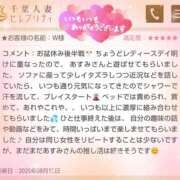 ヒメ日記 2025/08/20 22:36 投稿 あすみ 千葉人妻セレブリティ（ユメオト）
