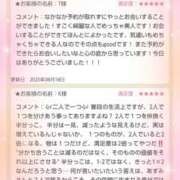 ヒメ日記 2025/08/22 20:01 投稿 あすみ 千葉人妻セレブリティ（ユメオト）