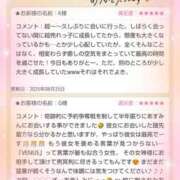 ヒメ日記 2025/08/28 02:43 投稿 あすみ 千葉人妻セレブリティ（ユメオト）