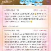 ヒメ日記 2025/09/02 02:44 投稿 あすみ 千葉人妻セレブリティ（ユメオト）