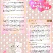 ヒメ日記 2025/09/12 13:21 投稿 あすみ 千葉人妻セレブリティ（ユメオト）