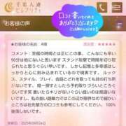 ヒメ日記 2025/09/27 01:07 投稿 あすみ 千葉人妻セレブリティ（ユメオト）