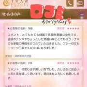 ヒメ日記 2025/09/30 01:59 投稿 あすみ 千葉人妻セレブリティ（ユメオト）