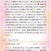 ヒメ日記 2025/10/02 16:23 投稿 あすみ 千葉人妻セレブリティ（ユメオト）