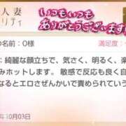 ヒメ日記 2025/10/06 00:51 投稿 あすみ 千葉人妻セレブリティ（ユメオト）