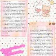 ヒメ日記 2025/10/18 04:39 投稿 あすみ 千葉人妻セレブリティ（ユメオト）